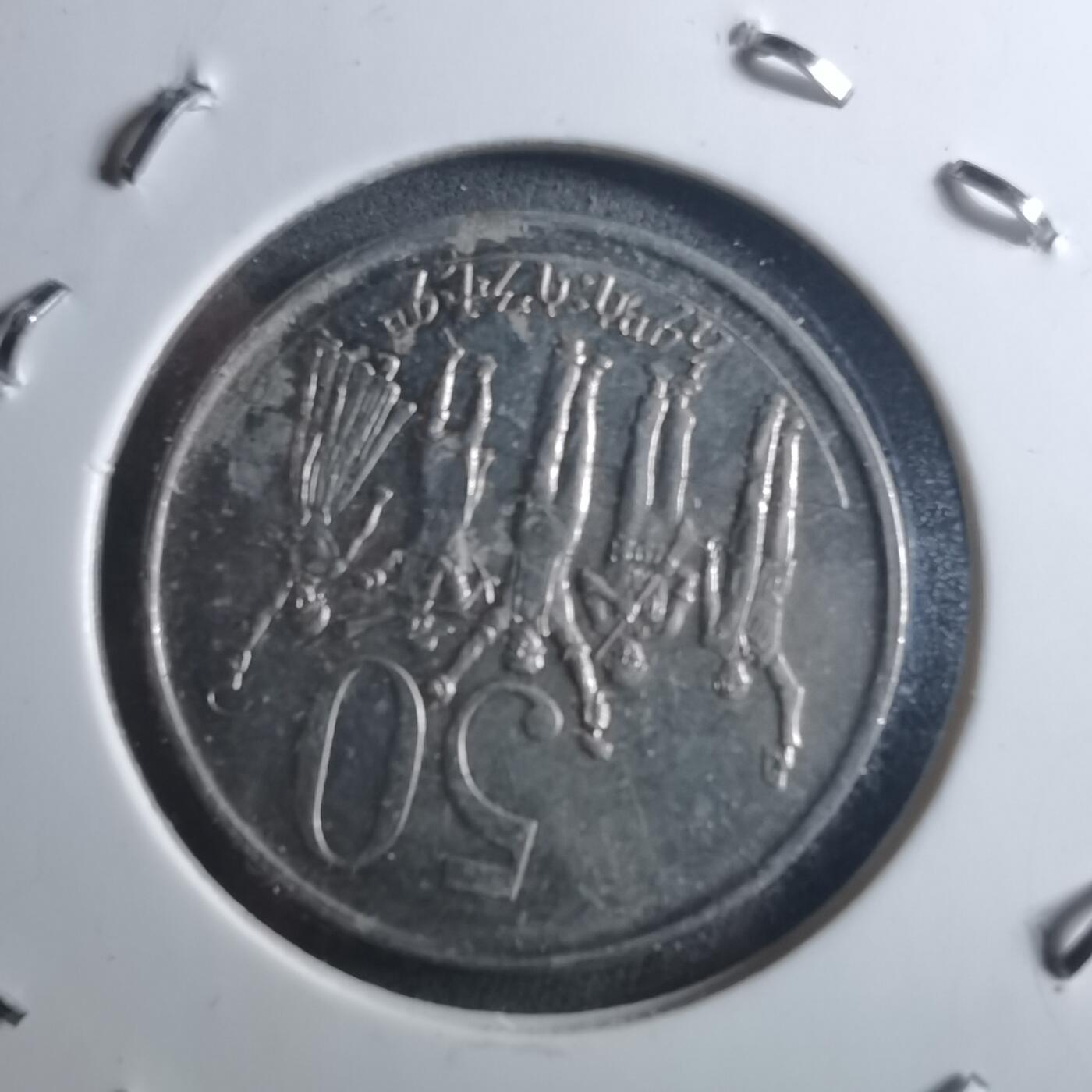 沼泽如烟--第895场 埃塞俄比亚