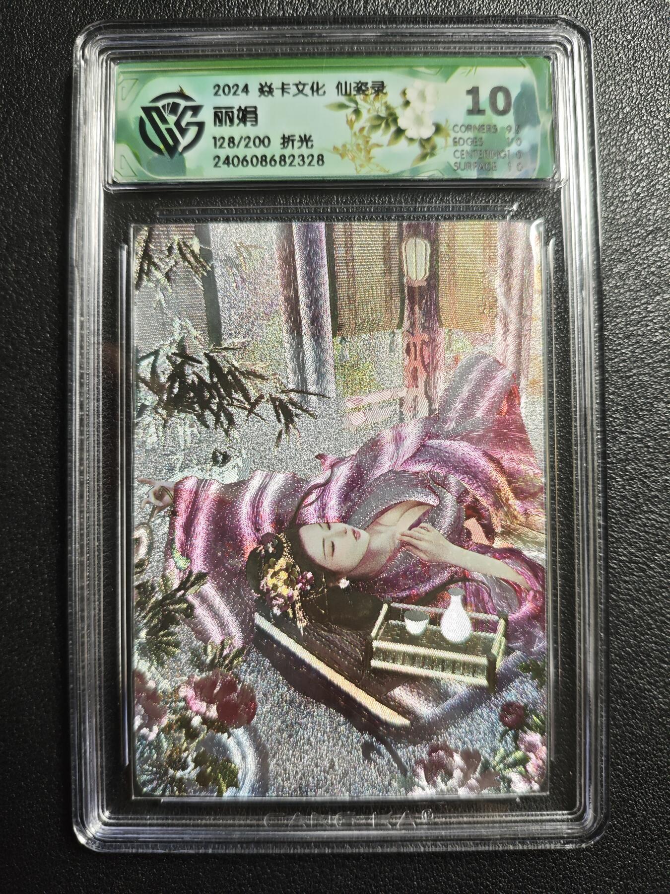 天玑星卡拍第136期《11.10周一截拍》持续收拍收评中 满赠卡需备注