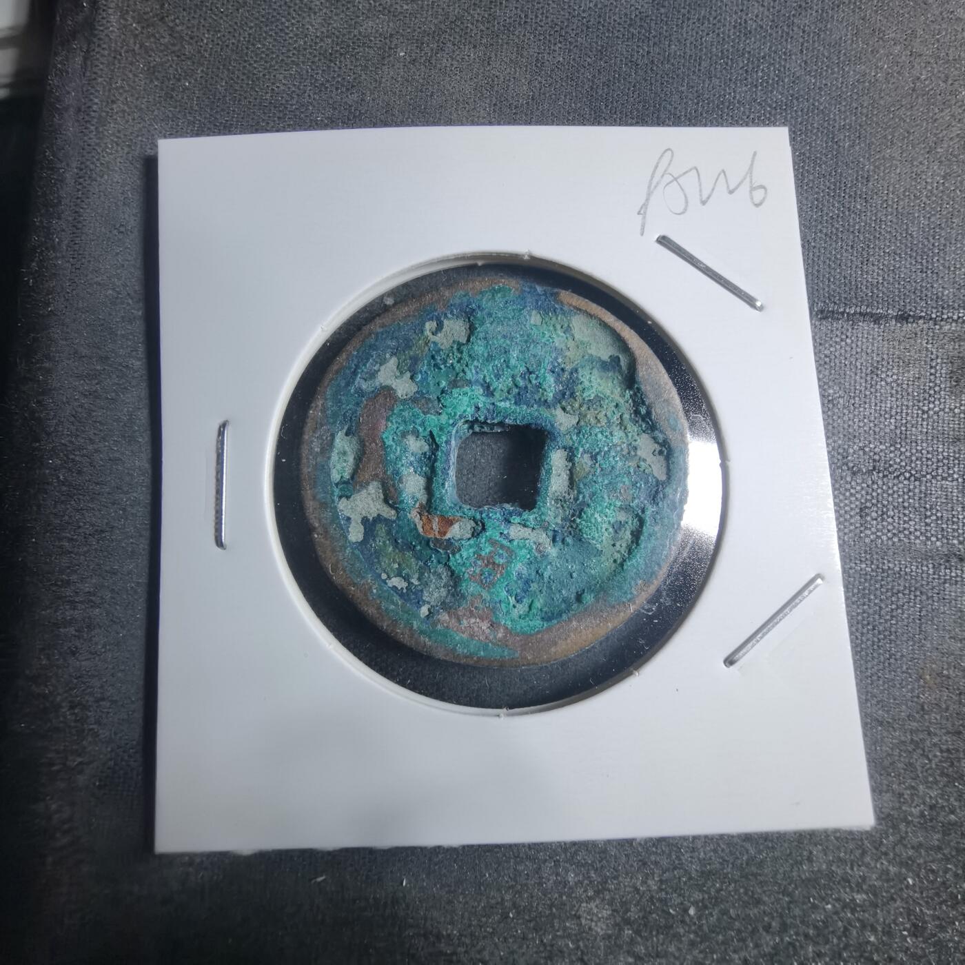 沼泽如烟--第895场 看不清