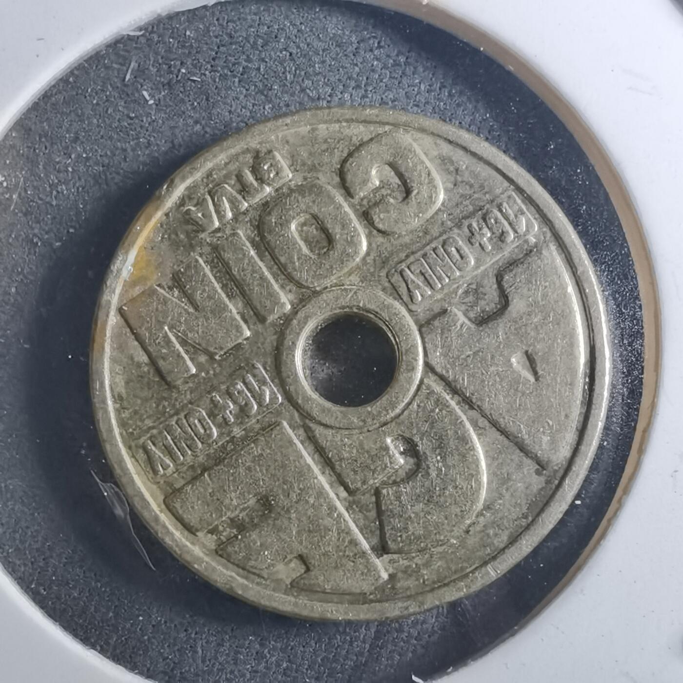 沼泽如烟--第895场 荷兰俱乐部16 ONLY代用币(乌德勒造币厂 、品相如图、直径约21MM)