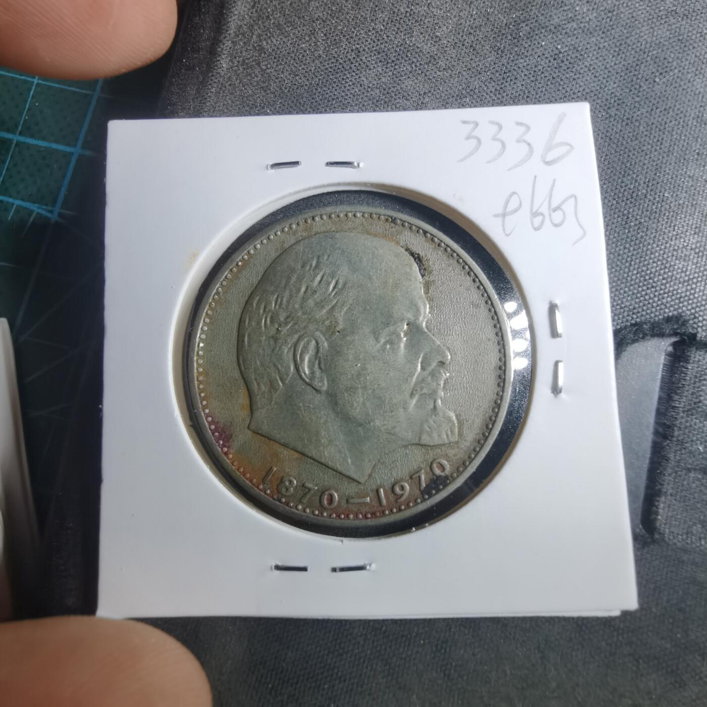 沼泽如烟--第896场 列宁纪念币