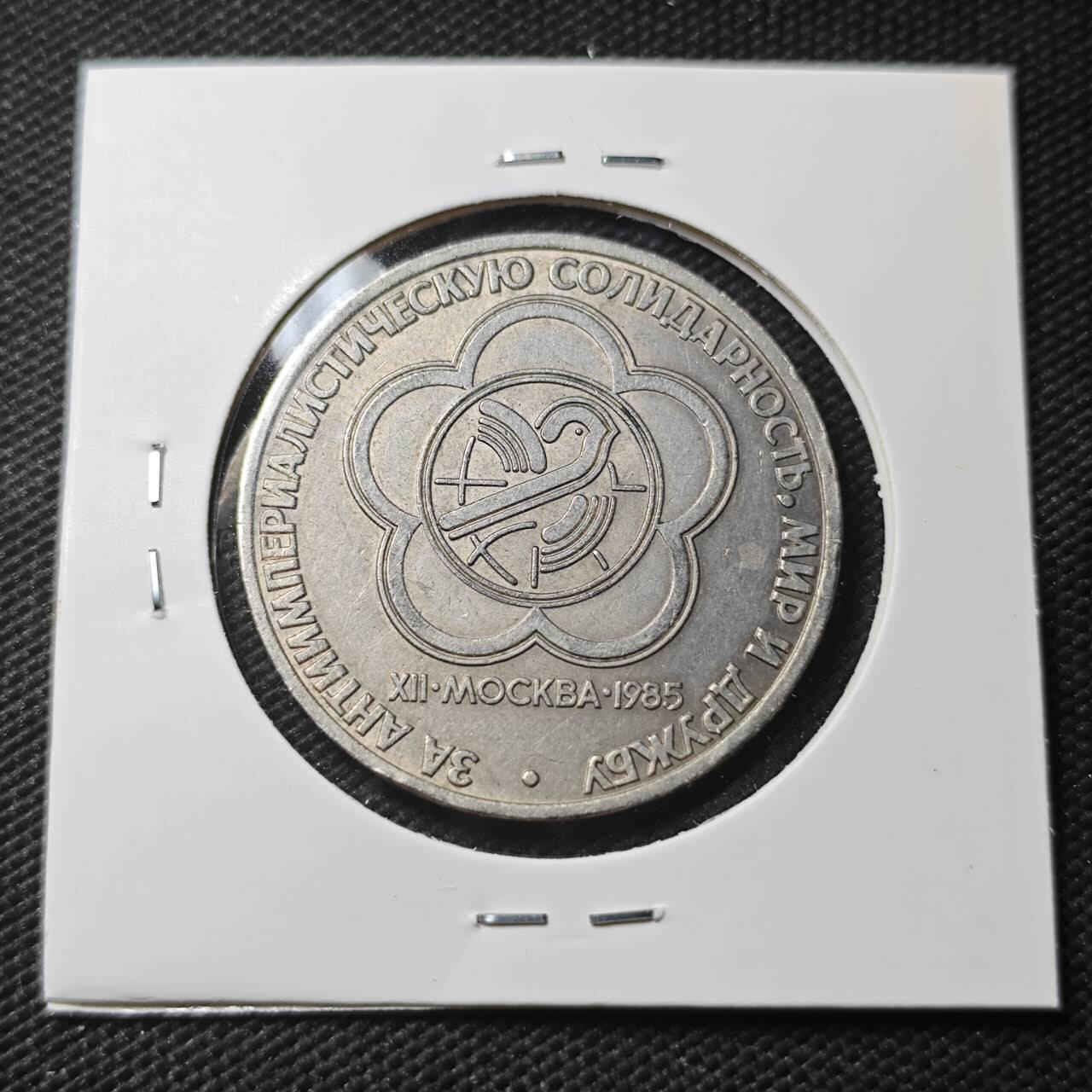 KK钱币收藏小铺  第366场  2月预留时间 周末发货  