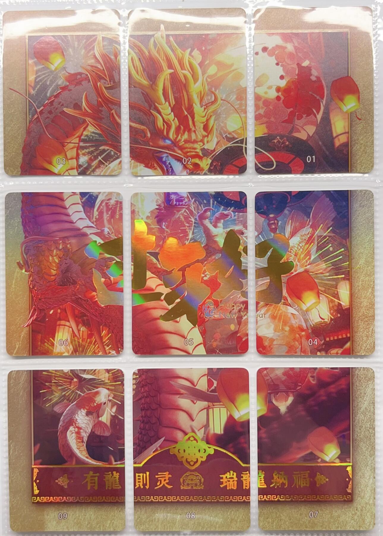 卡有江湖粉丝专场第二期（持续收拍，送拍联系我哦） 趣卡社   过年好   貂蝉