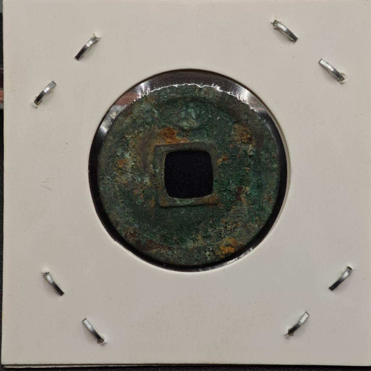 【淘币小摊】实时拍第七百九十二拍   散币场   满百包邮可预留二周 每周一统一发货   唐 开元通宝