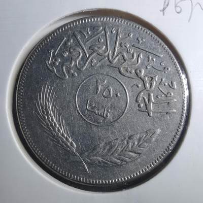 沼泽如烟--第896场 - 伊拉克