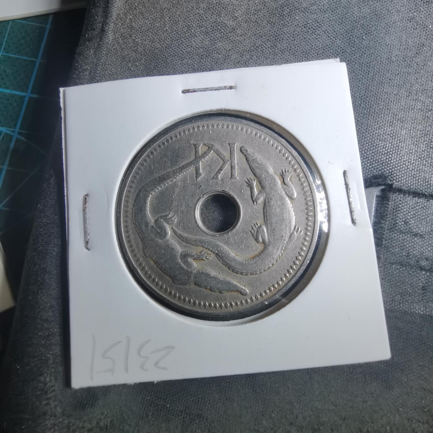 沼泽如烟--第896场 巴布亚新几内亚1975年1基纳