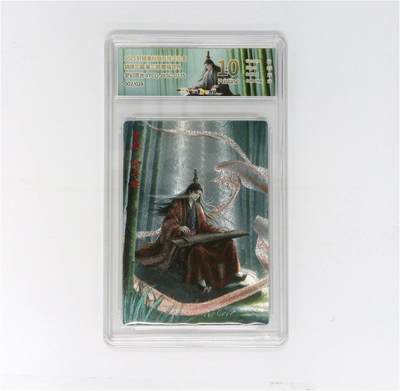 欢迎送拍、零成本上架，释放现金流，合理分配上拍卡品 - 轩辕春秋联名限定礼盒 锦绣三国 第三期 曹植异色 梦幻灵光 XYCQ-JXSG-023S 002/028