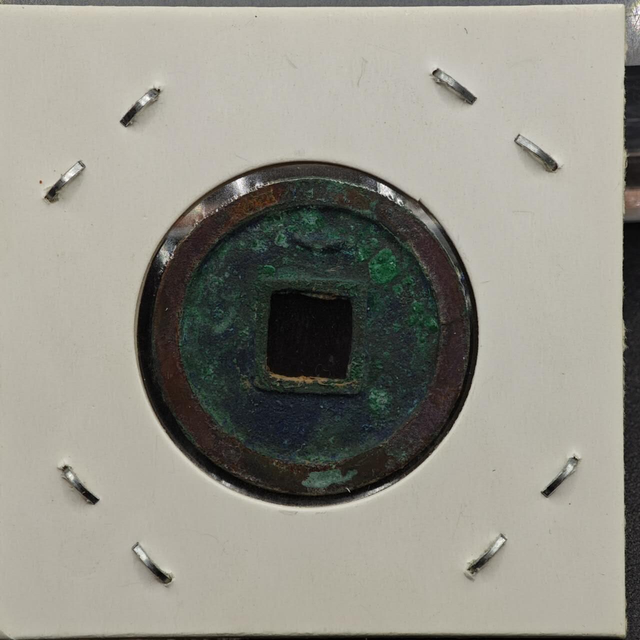 【淘币小摊】实时拍第七百九十二拍   散币场   满百包邮可预留二周 每周一统一发货   唐 开元通宝