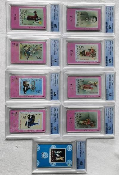 【琪哥网】评级磁卡综合场(107） - 【PCGS68】甘肃邮票卡梅兰芳