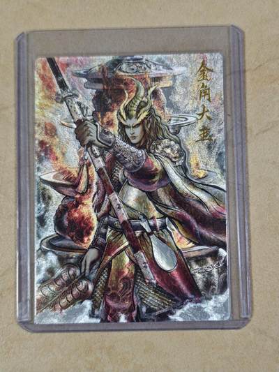 夜之极第三十五期 （11月8日周六晚9点截拍，欢迎竞拍） - 卡德曼 武韵红颜 张建东 10/36 金角 粗闪