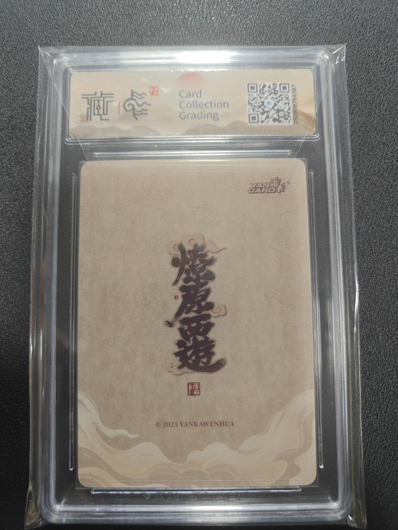 天玑星卡拍第136期《11.10周一截拍》持续收拍收评中 满赠卡需备注