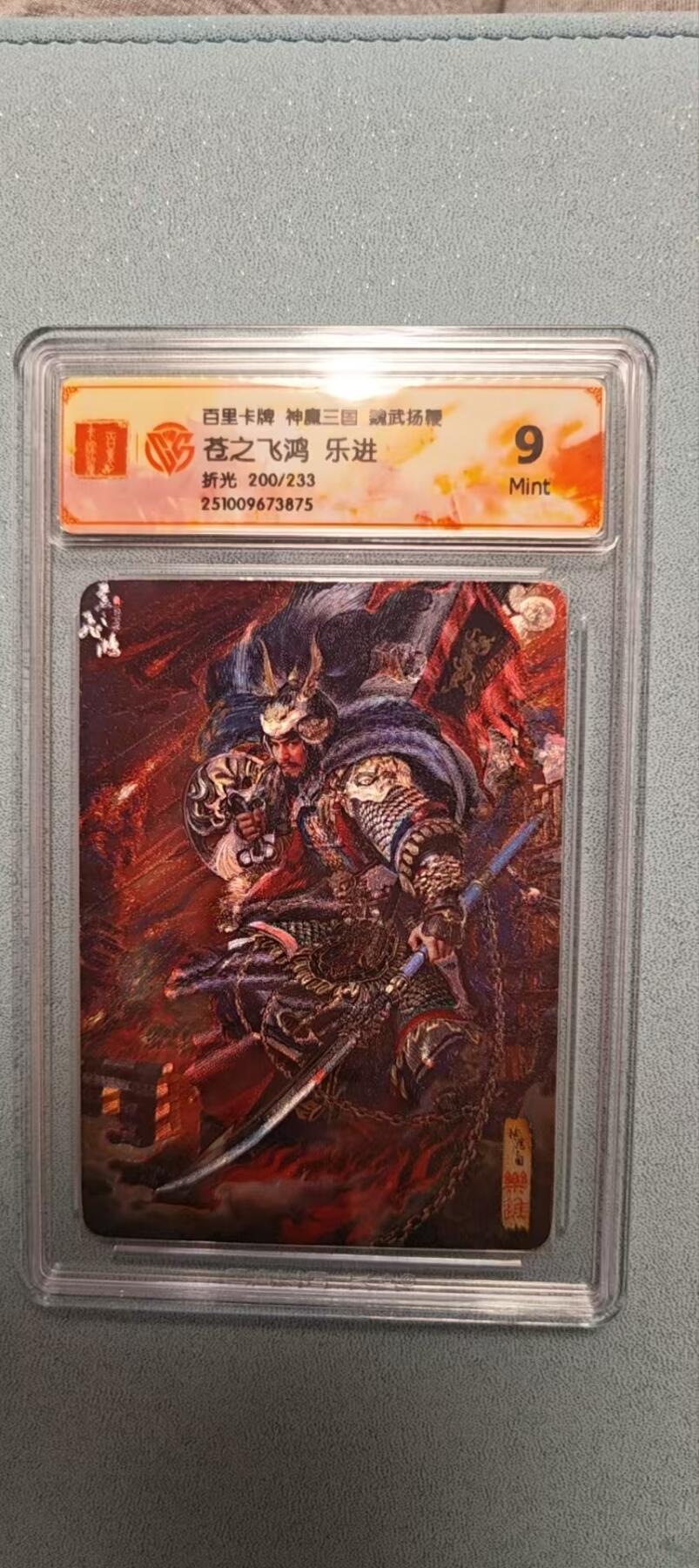 天玑星卡拍第136期《11.10周一截拍》持续收拍收评中 满赠卡需备注