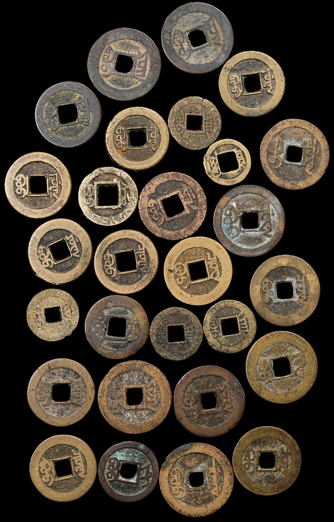 修遠堂世界钱币第九十二期 清钱一组 少量可能有漏裂