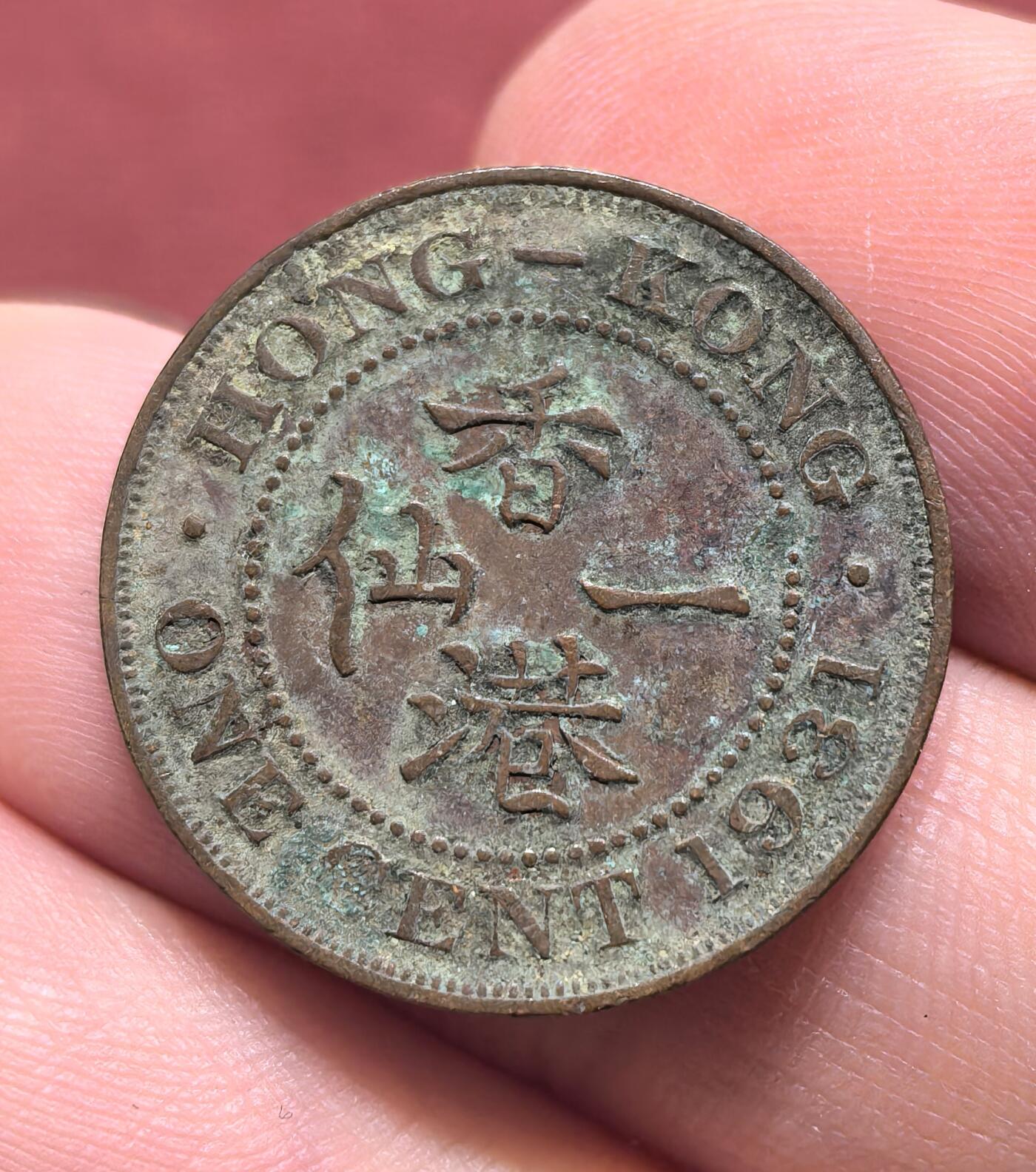 南宋泉阁俄币 外币 国币 专场第十八期 【送拍无额外佣金】