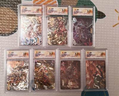 阳大大卡牌拍卖第82期（持续收拍品，周六晚上九点截拍，进群福利早知道） - 百里卡牌 苍之飞鸿 虎啸龙吟 盲盒光刻卡全套7张 一次性集齐 省时省心