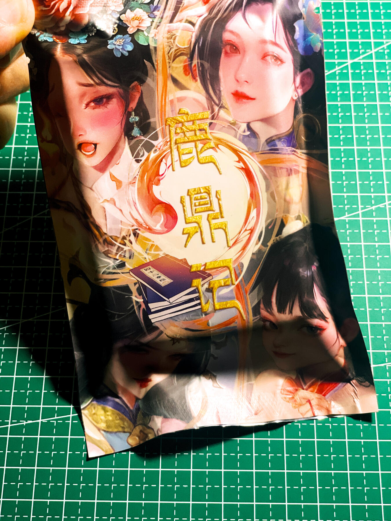 显眼宝36期 11月12日晚21:50截拍 佣金1起 可寄存～