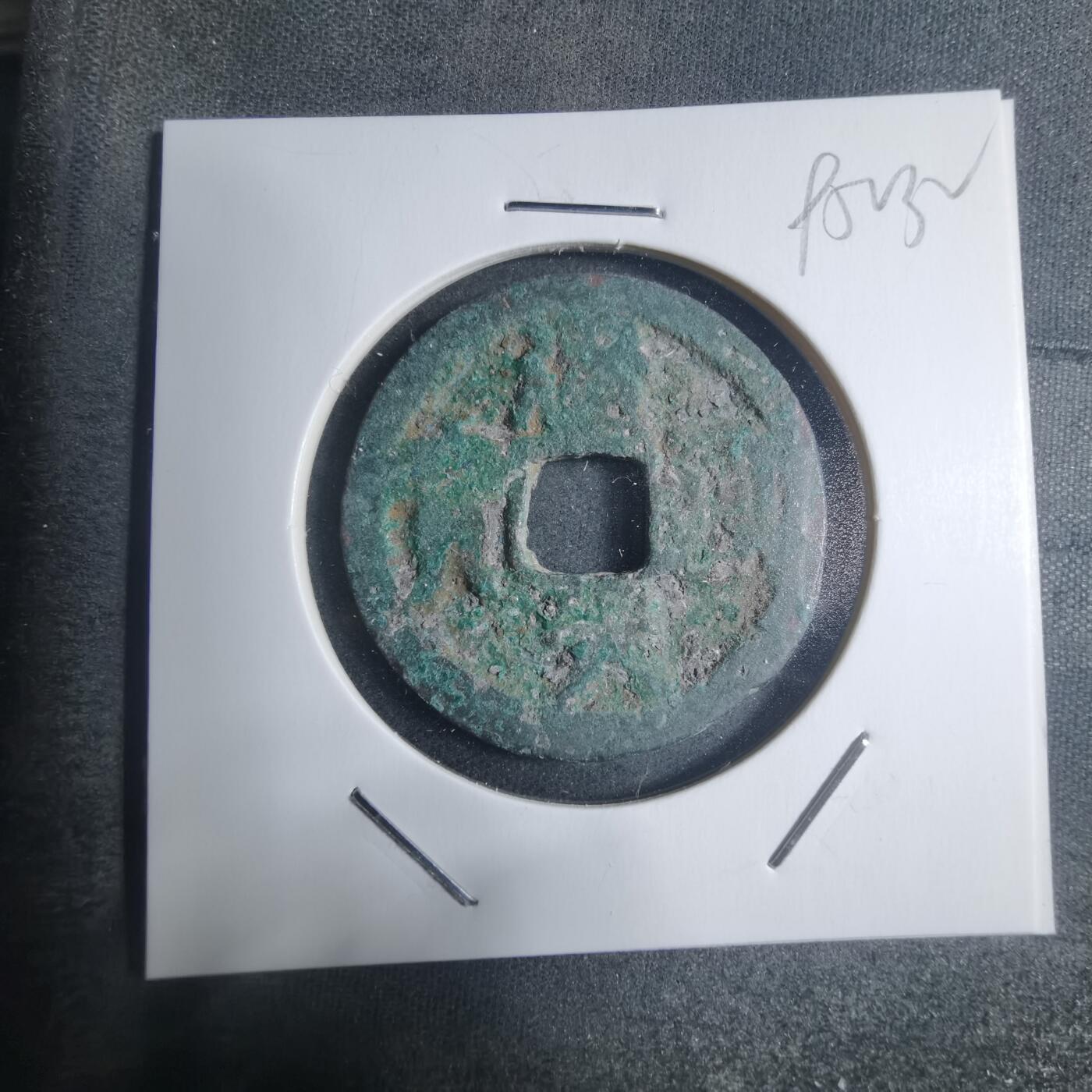 沼泽如烟--第895场 看不清