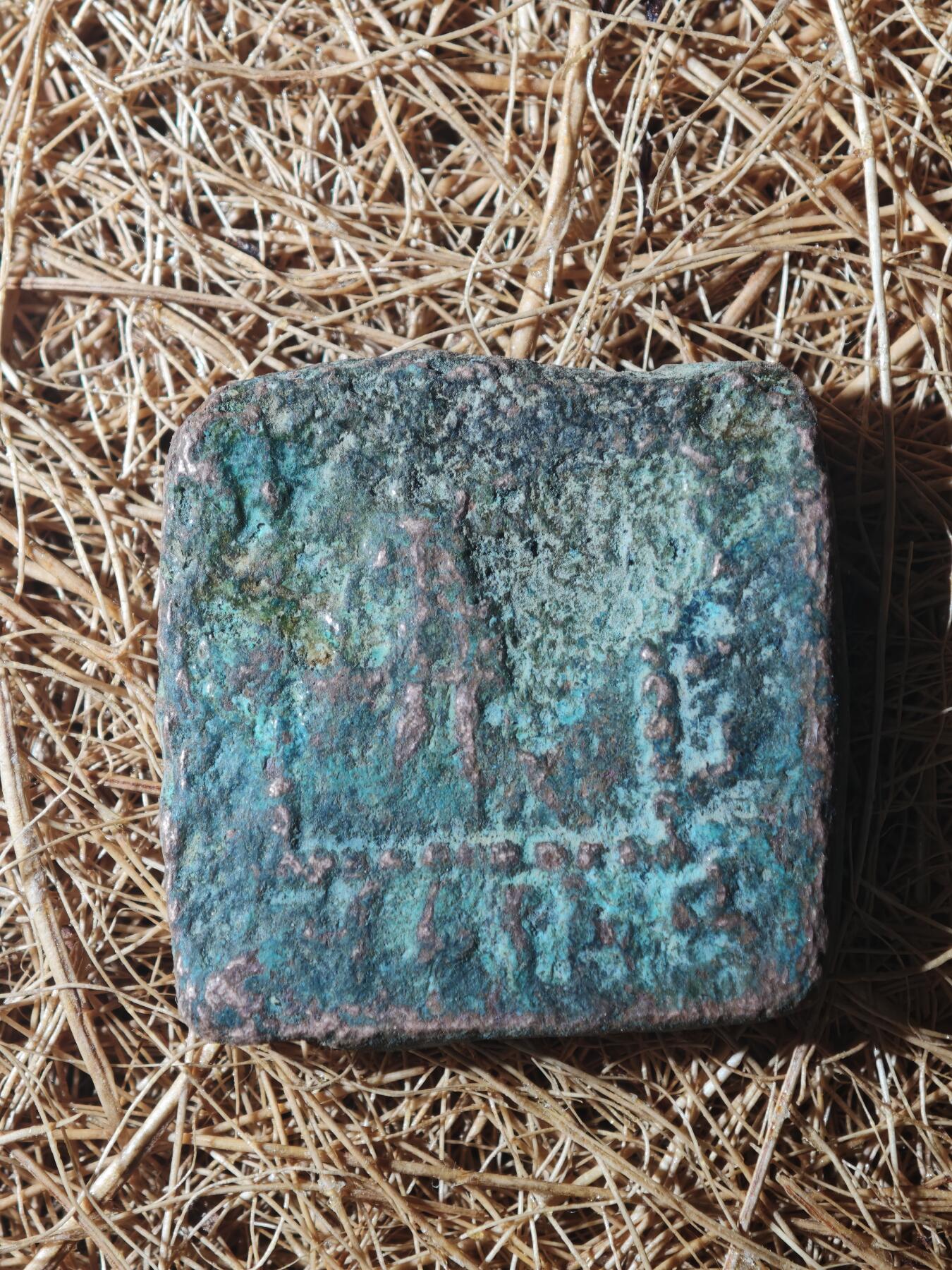 85期回流戒指饰品杂件纪念章丝路钱币专场 B丝路铜币