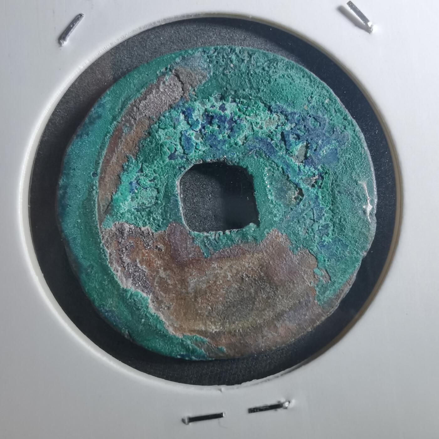 沼泽如烟--第895场 熙宁重宝