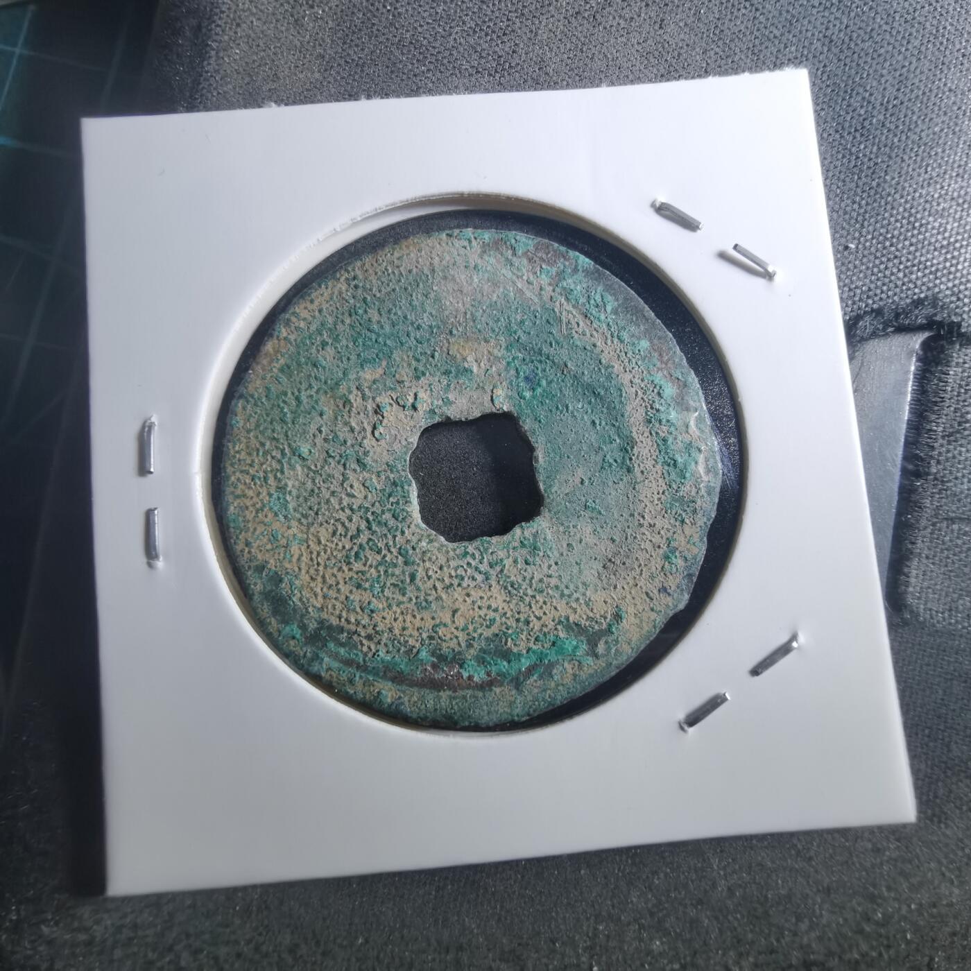 沼泽如烟--第895场 熙宁重宝