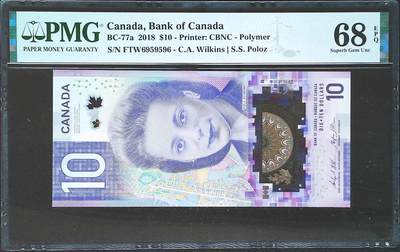 世界靓号纸钞第七十七期 - 2018年加拿大10元 首发FTW冠 全程无347 雷达号 PMG68 超高分 2018年IBNS世界最佳纸币 