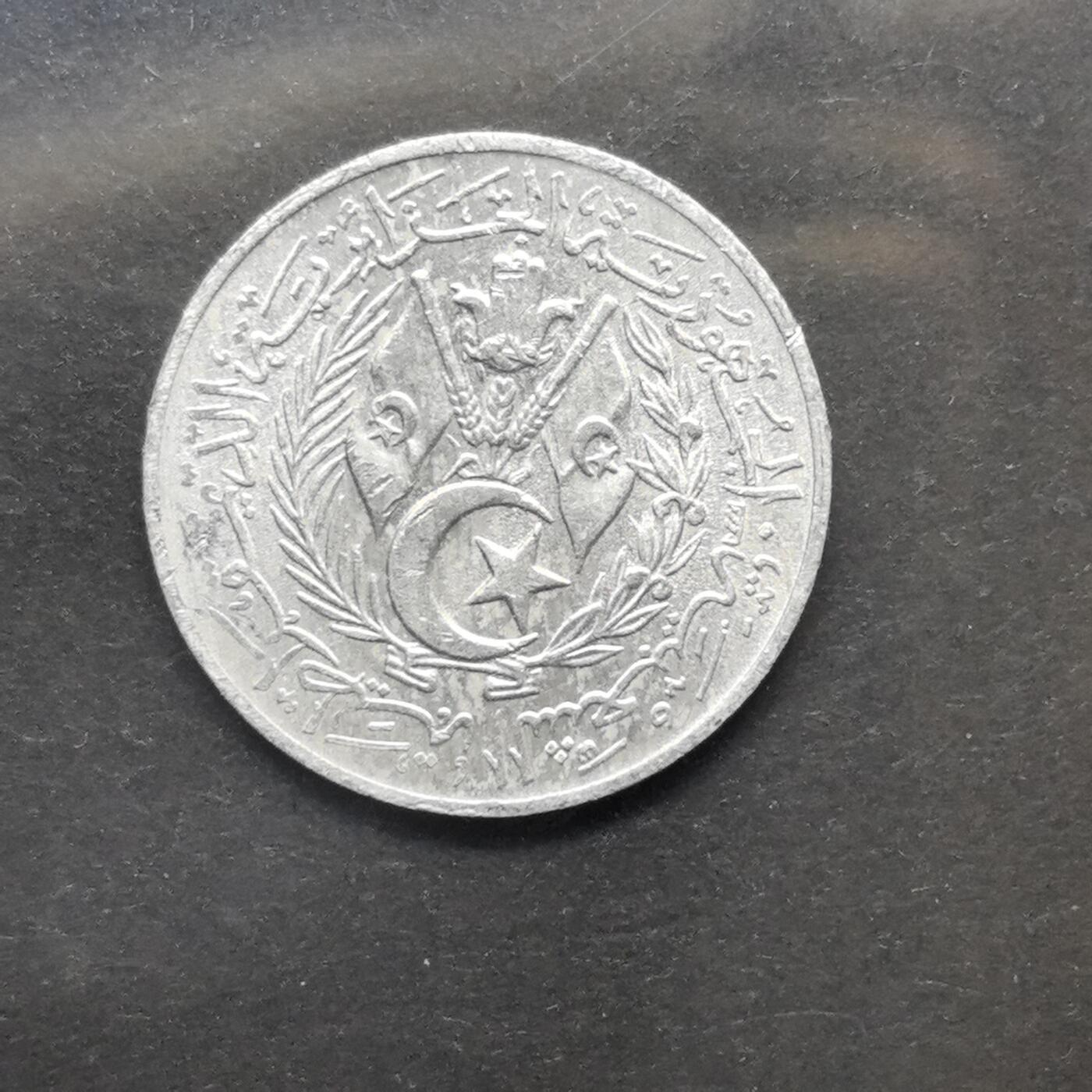 各国硬币第6期 无佣金 阿尔及利亚1分