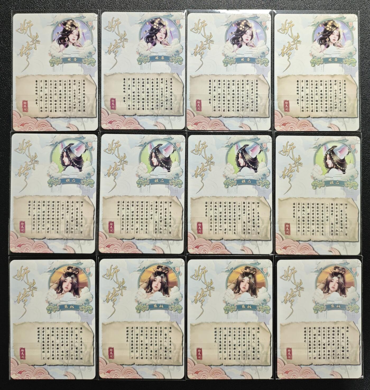 天玑星卡拍第136期《11.10周一截拍》持续收拍收评中 满赠卡需备注