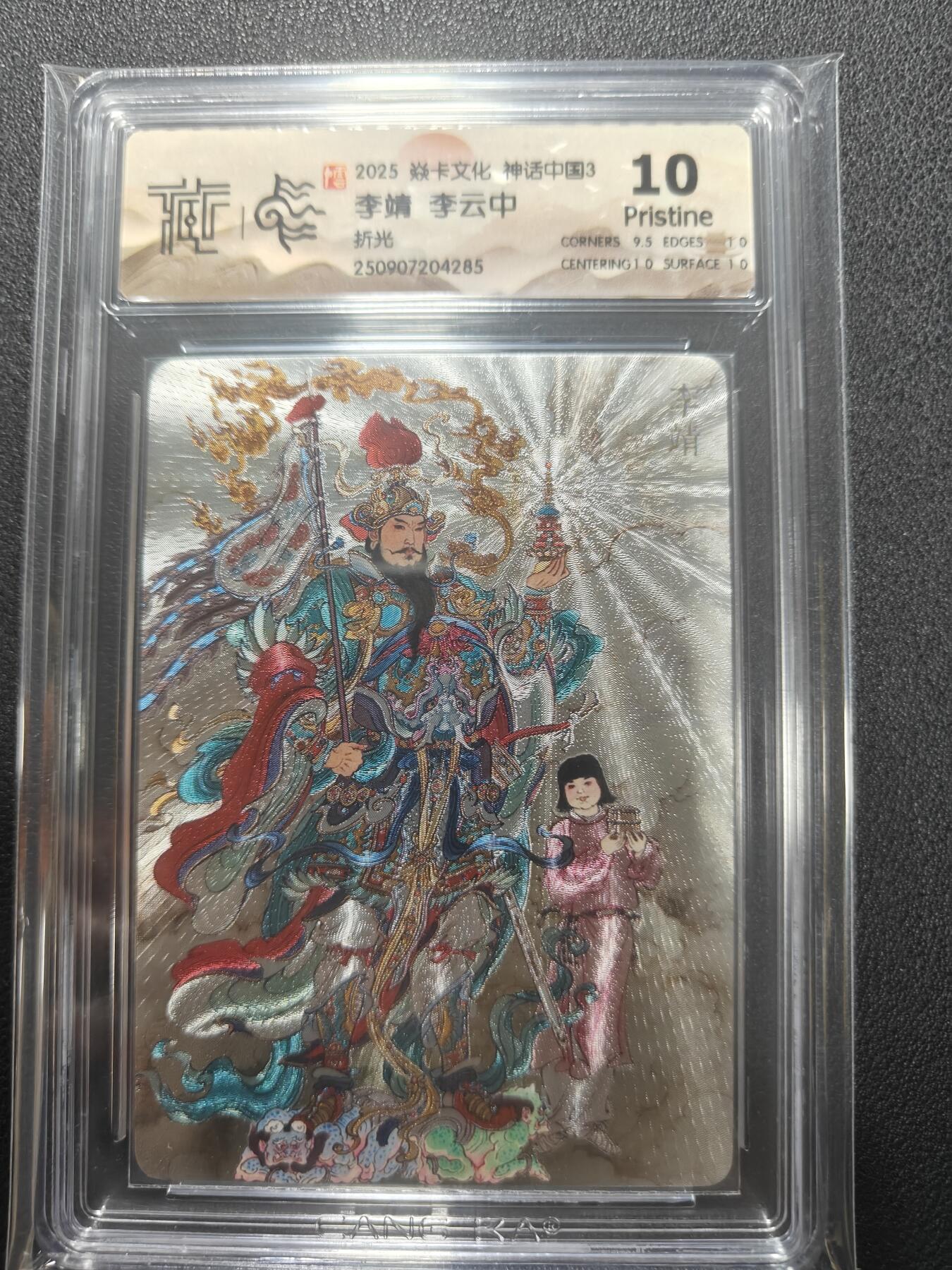 天玑星卡拍第136期《11.10周一截拍》持续收拍收评中 满赠卡需备注