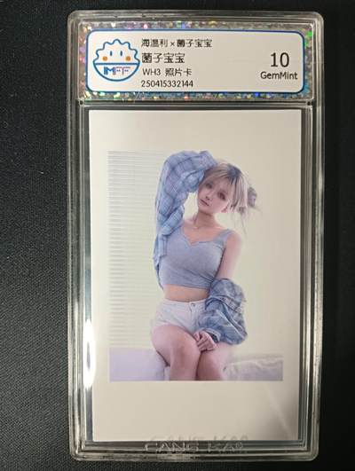 花开卡拍第46期（11月9号周日截拍，品控勿拍!!!拍品不寄存，运费5元，自制卡难免瑕疵，可能存在轻微撞角爆边等出厂瑕疵，品控介意勿拍！） - 海温利 菌子宝宝 wh3照片卡10g