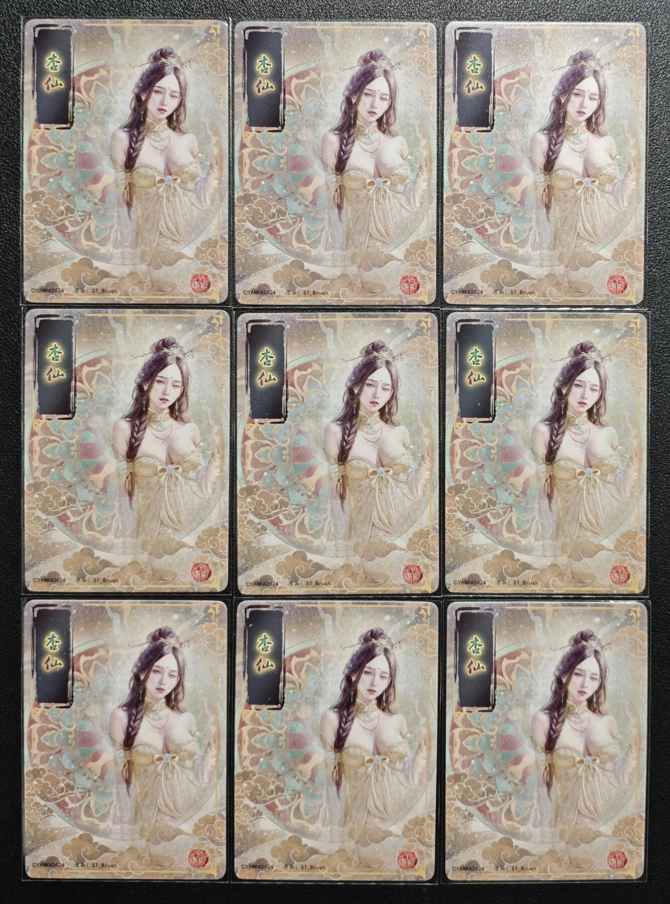 天玑星卡拍第136期《11.10周一截拍》持续收拍收评中 满赠卡需备注