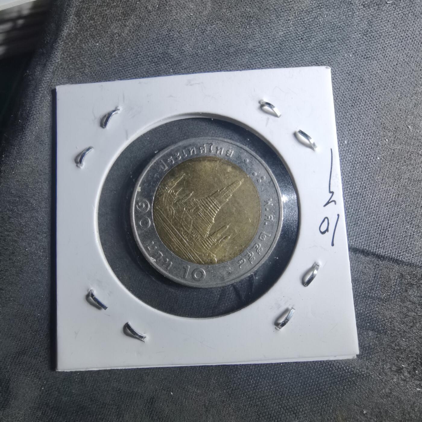 沼泽如烟--第895场 泰国