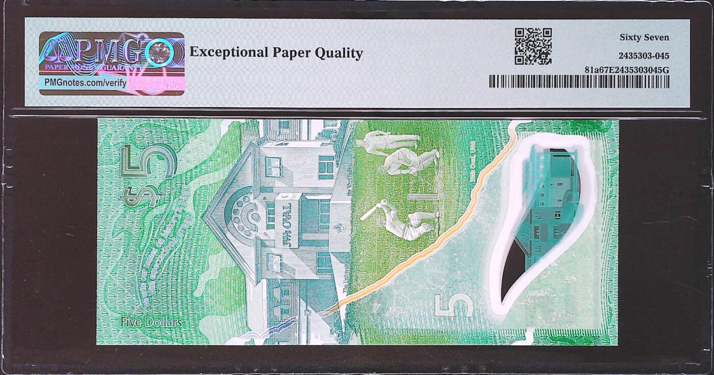 世界靓号纸钞第七十七期 2022年巴巴多斯5元 G70冠 倒置号 豹子号888 PMG67