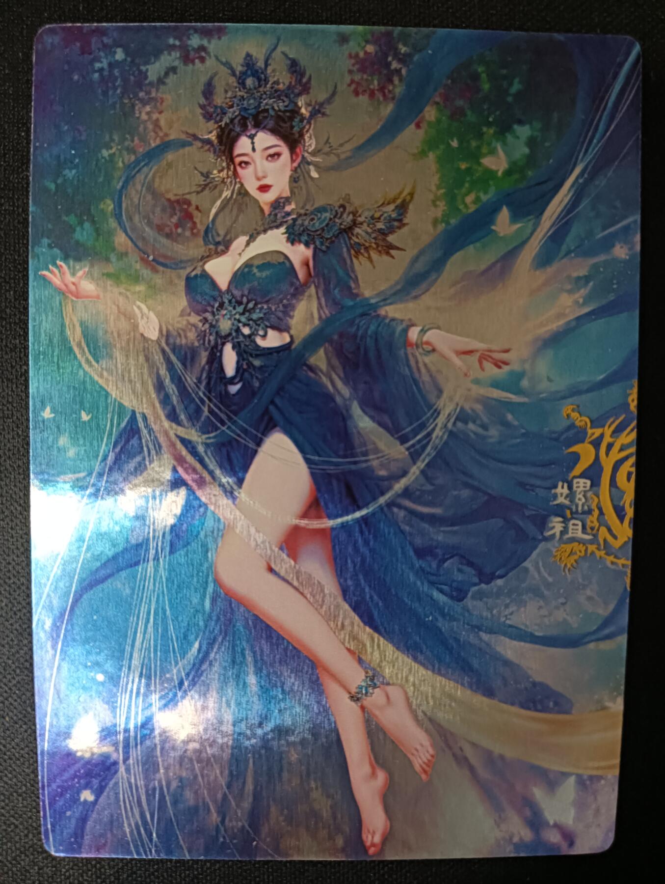 花开卡拍第46期（11月9号周日截拍，品控勿拍!!!拍品不寄存，运费5元，自制卡难免瑕疵，可能存在轻微撞角爆边等出厂瑕疵，品控介意勿拍！） 奇点卡牌 螺祖 镜面闪1张 错版