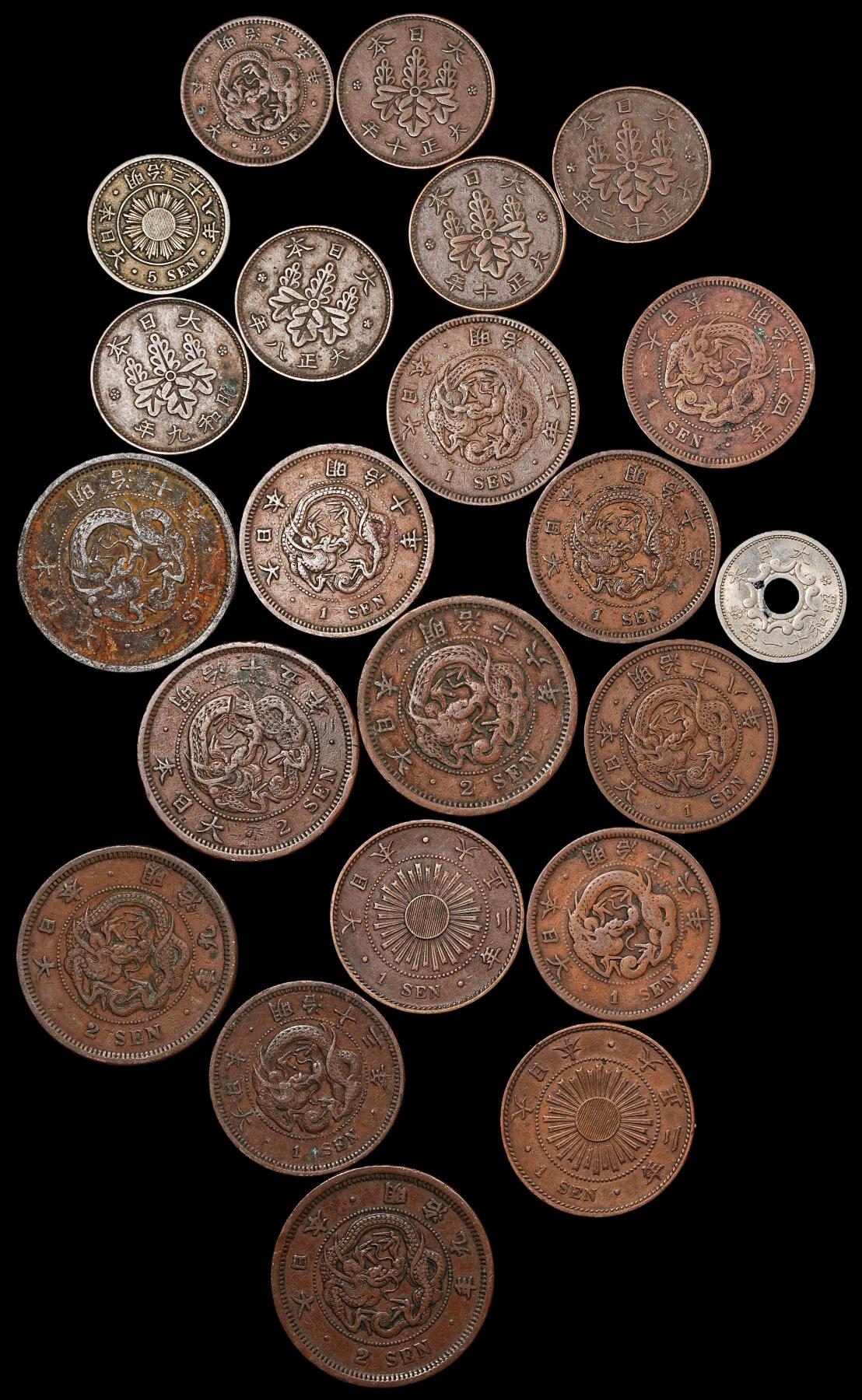 修遠堂世界钱币第九十二期 日本旧硬币 第二组