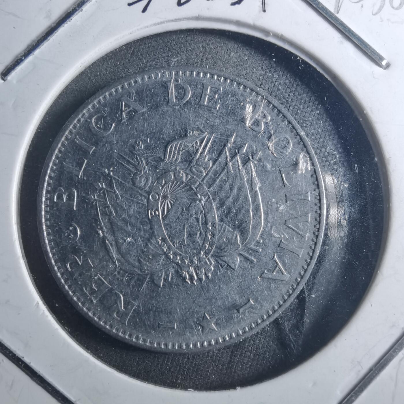 沼泽如烟--第895场 玻利维亚1997年1玻利瓦尔