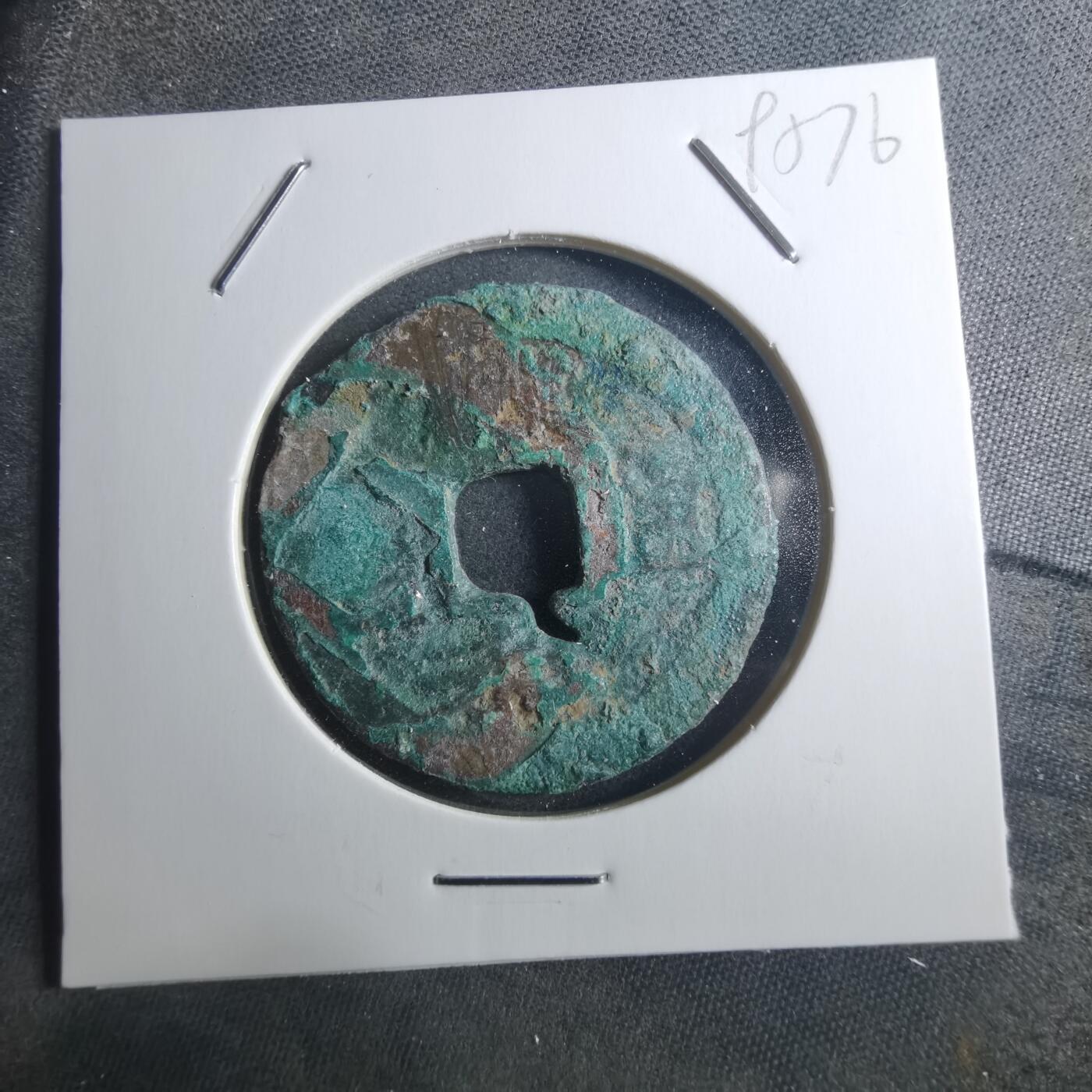 沼泽如烟--第895场