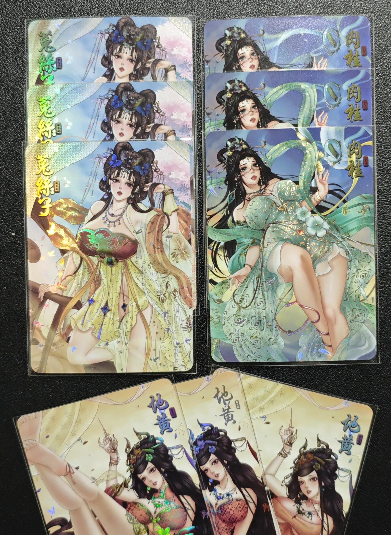 天玑星卡拍第136期《11.10周一截拍》持续收拍收评中 满赠卡需备注