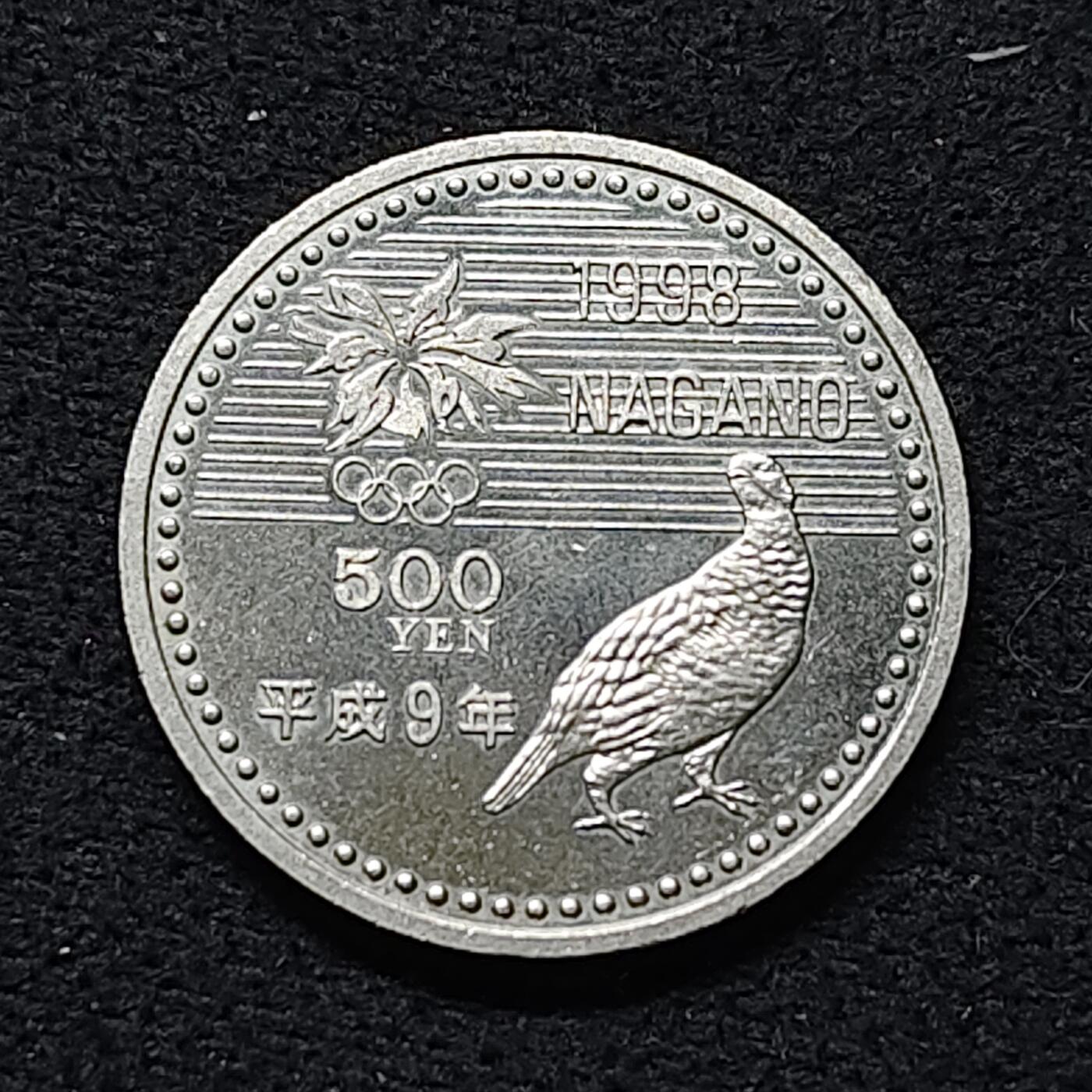 【全场包邮】纯粹捡漏拍476场（免费代拍第13场）调整中 日本平成9年500円长野冬奥会滑雪板纪念币