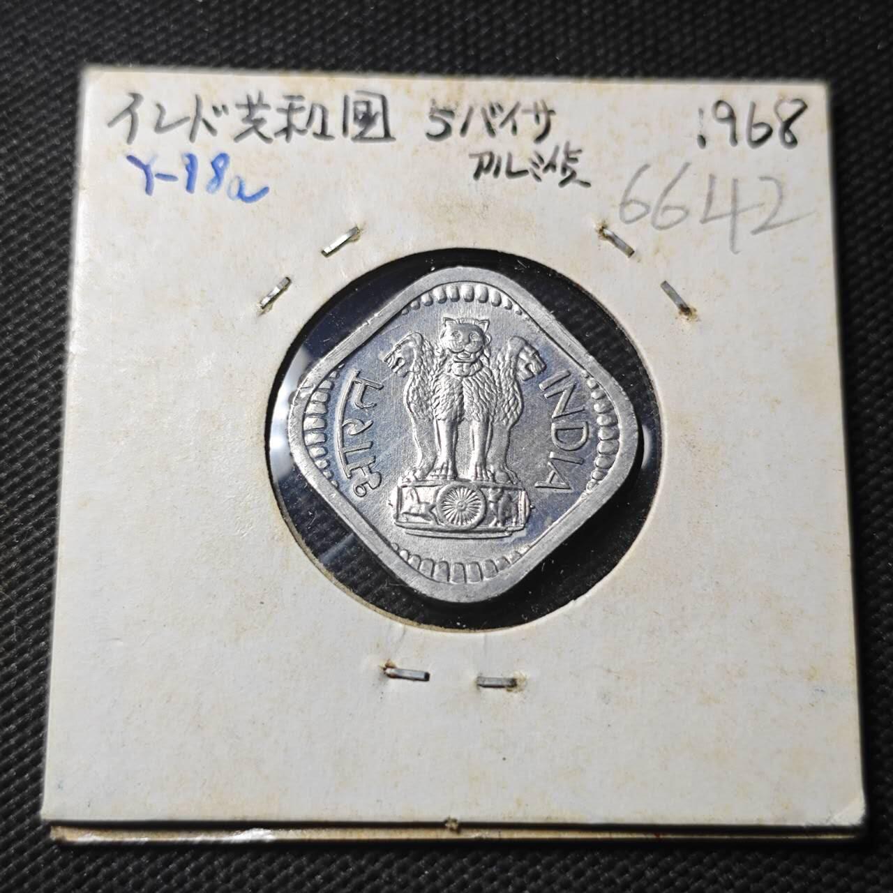 KK钱币收藏小铺  第366场  2月预留时间 周末发货  