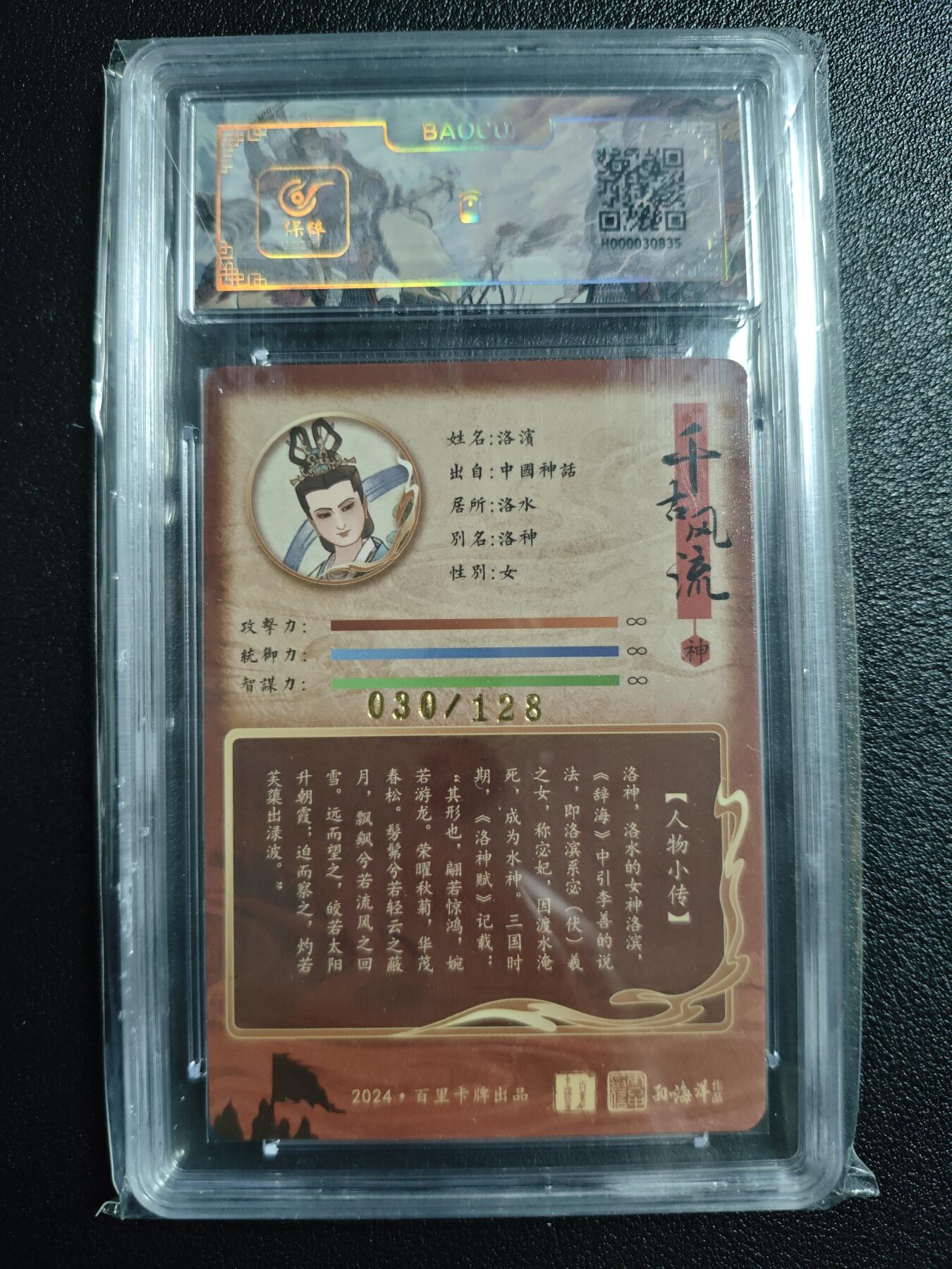 天玑星卡拍第136期《11.10周一截拍》持续收拍收评中 满赠卡需备注