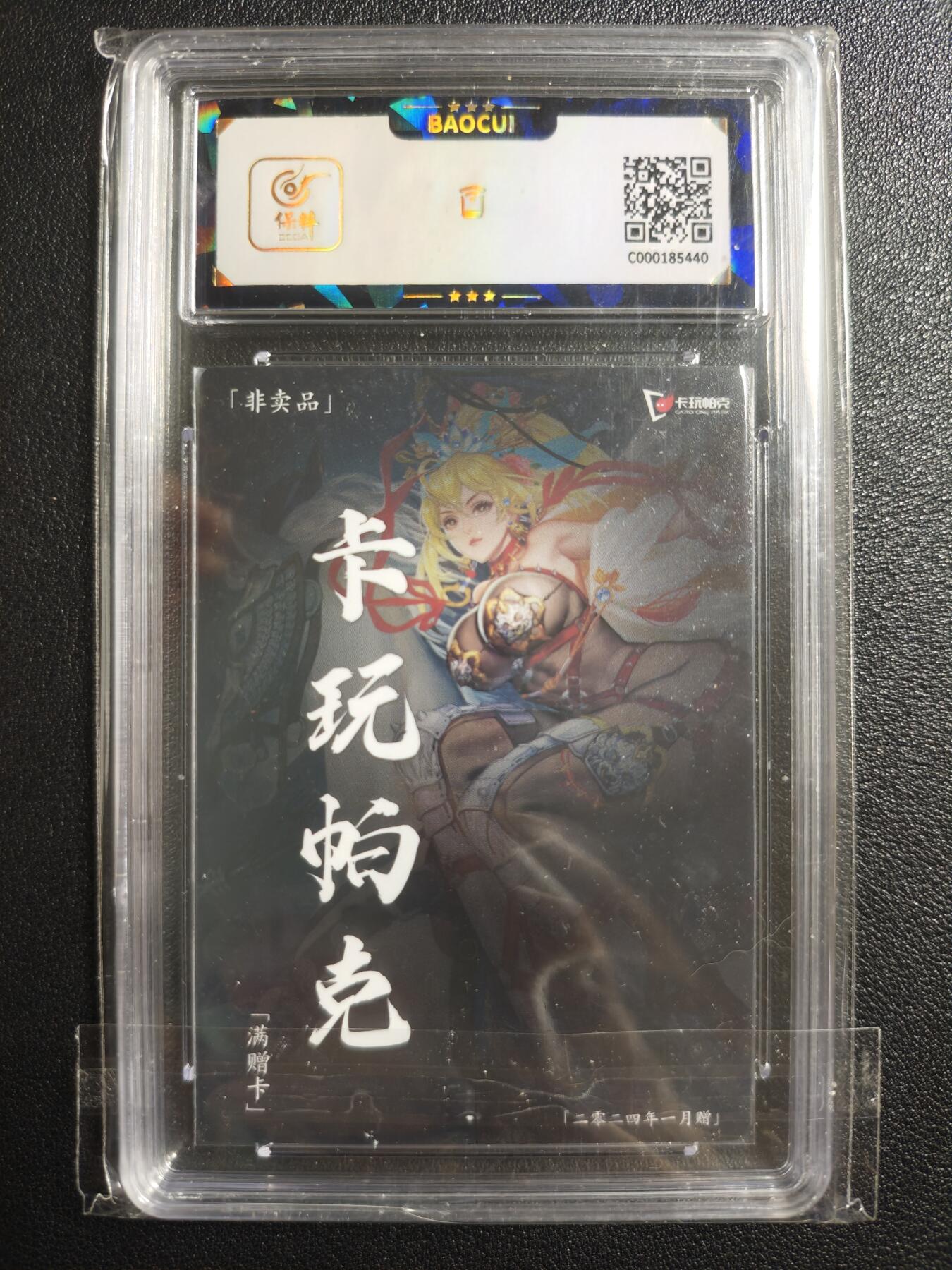 天玑星卡拍第136期《11.10周一截拍》持续收拍收评中 满赠卡需备注