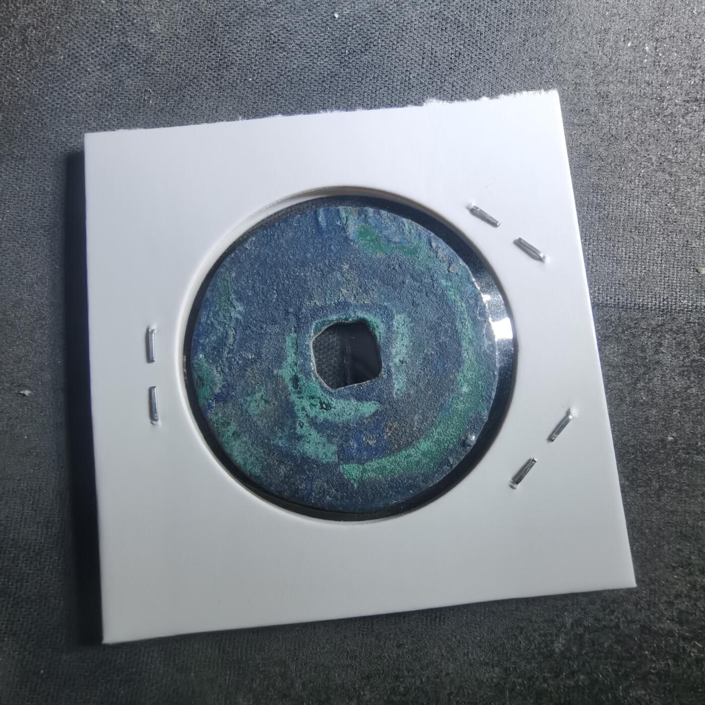 沼泽如烟--第895场 元丰通宝折二