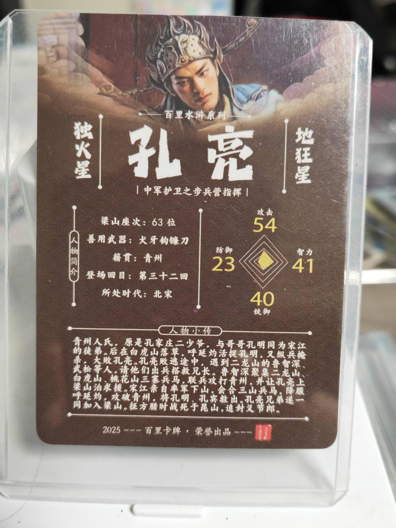 阳大大卡牌拍卖第81期（持续收拍品，周六晚上九点截拍，进群福利早知道）