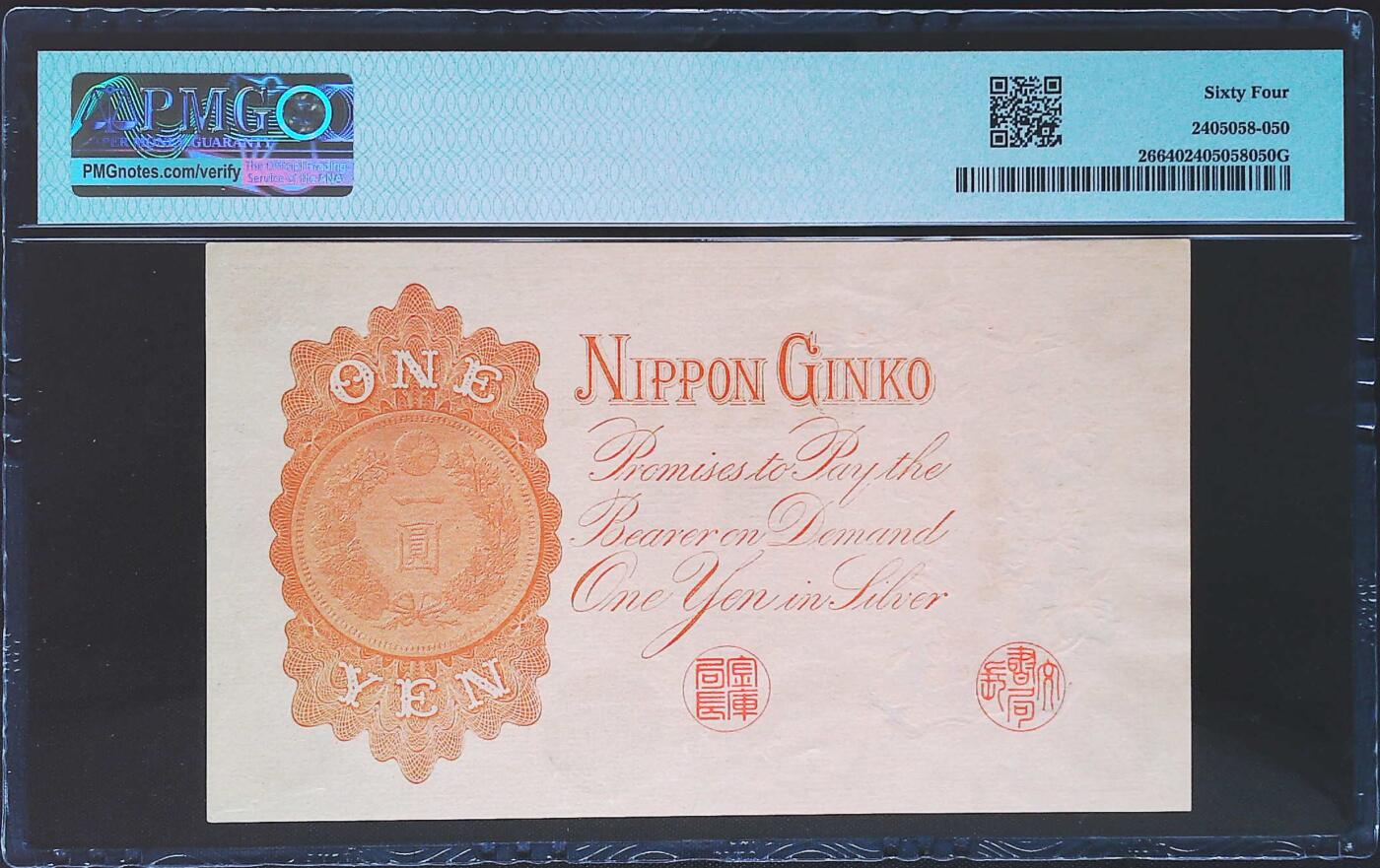 世界靓号纸钞第七十七期 1889年日本1元 PMG64 稀少汉字版 季军分