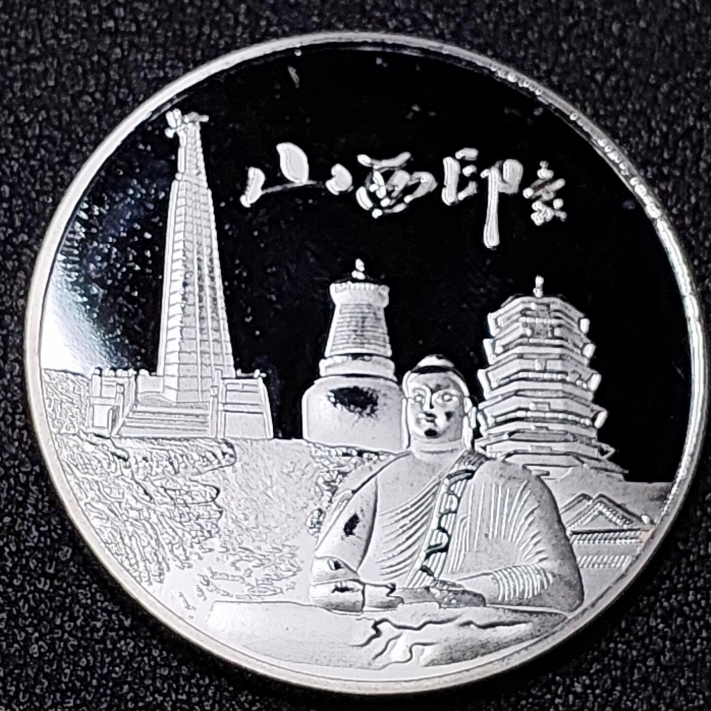 泉币菌-第125场-126场 并场 精品福利场(115场之后的本周末发货，感谢理解) 。