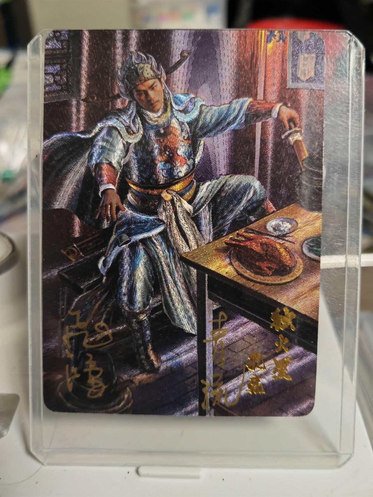 阳大大卡牌拍卖第81期（持续收拍品，周六晚上九点截拍，进群福利早知道）