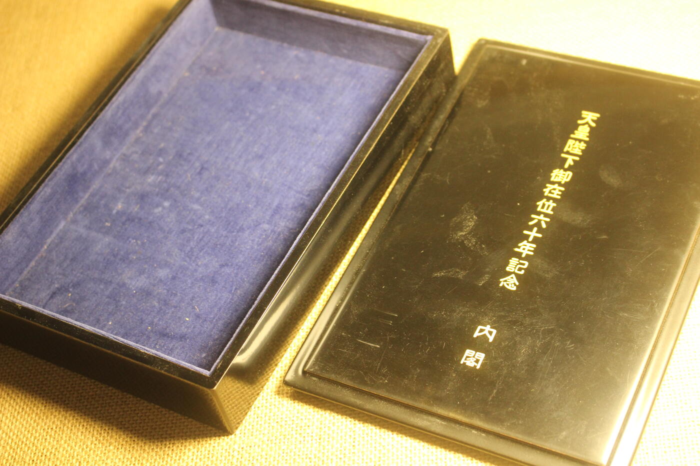 2025.11.13日系杂货小拍卖