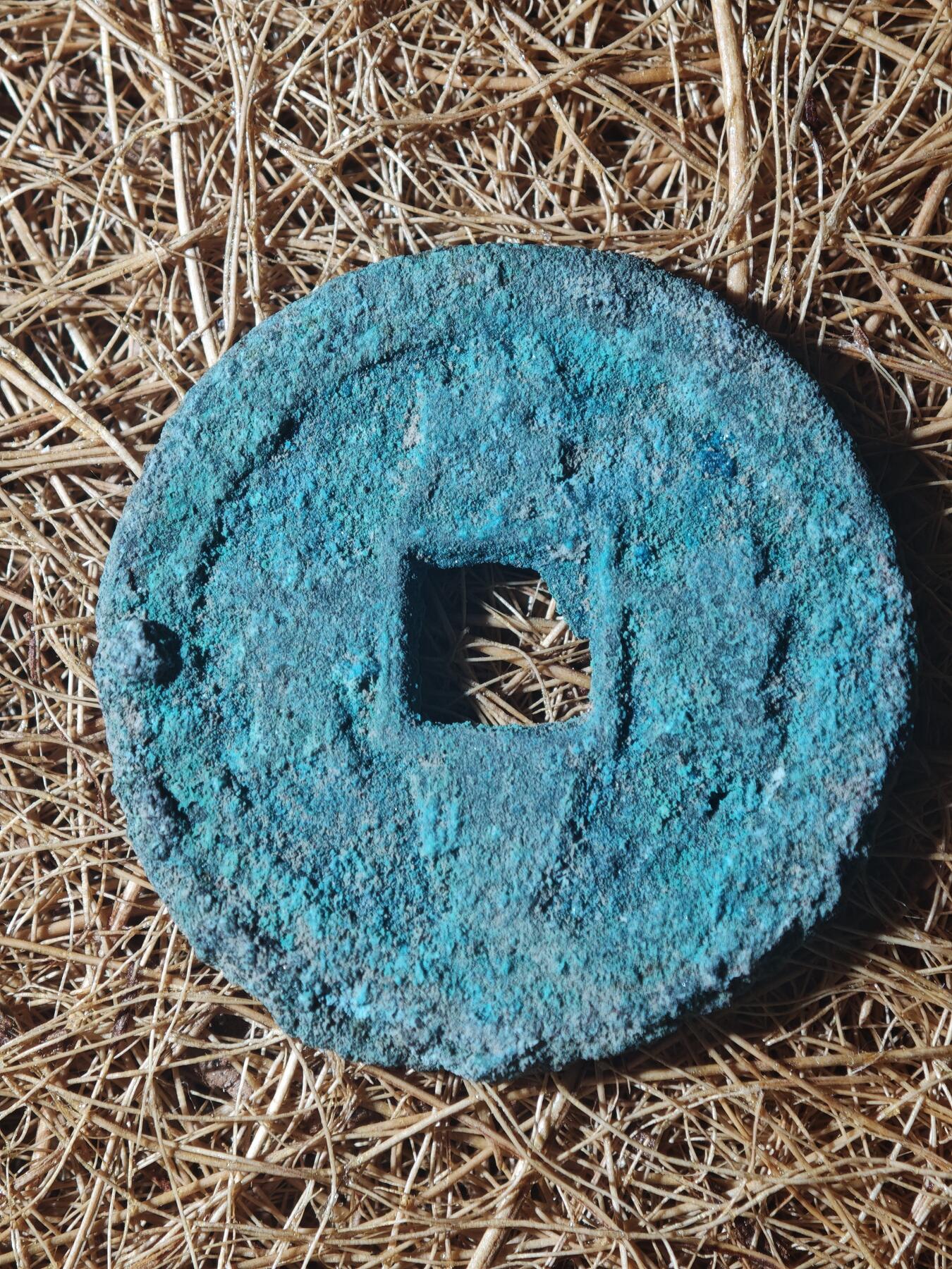 85期回流戒指饰品杂件纪念章丝路钱币专场 A红钱版式