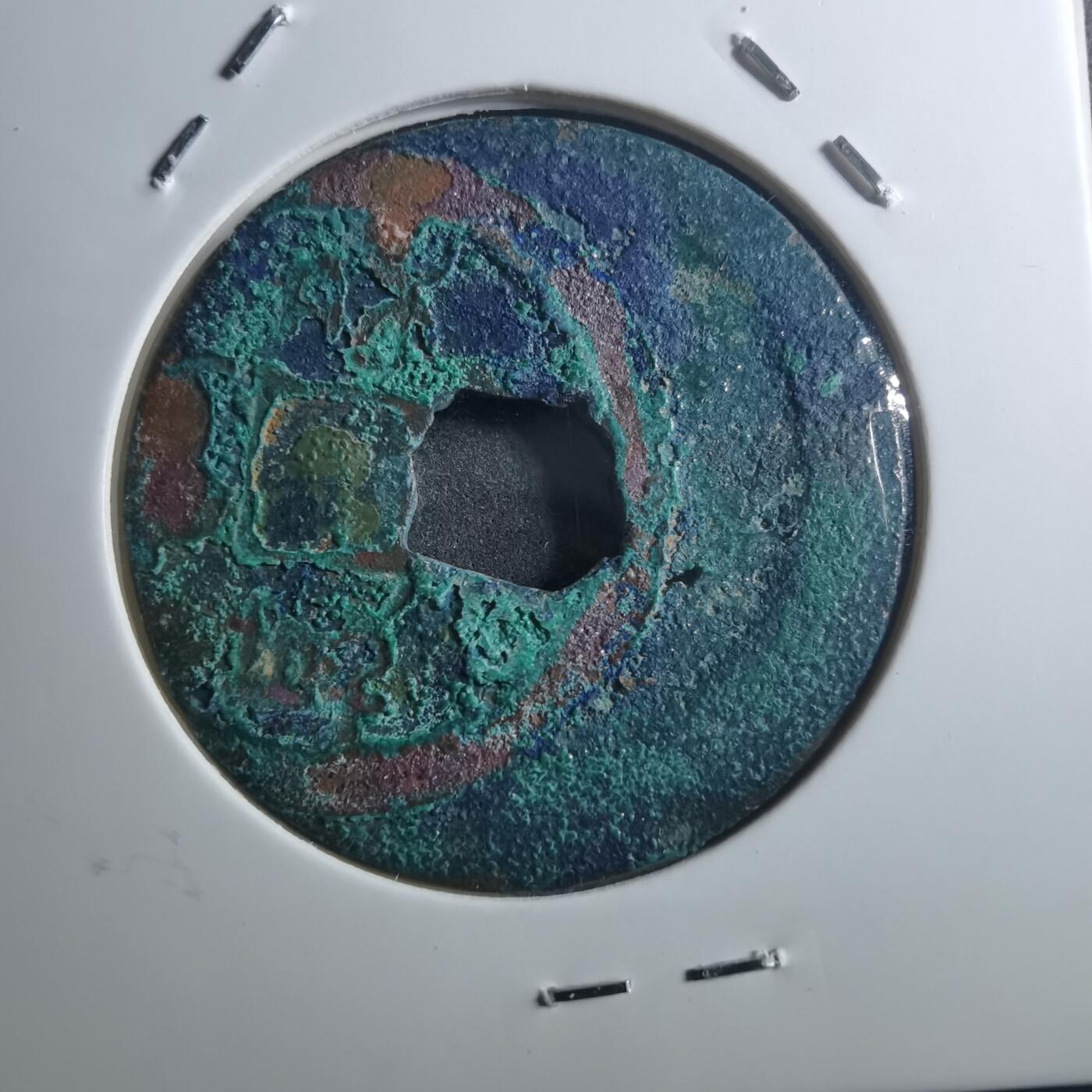 沼泽如烟--第895场 熙宁重宝