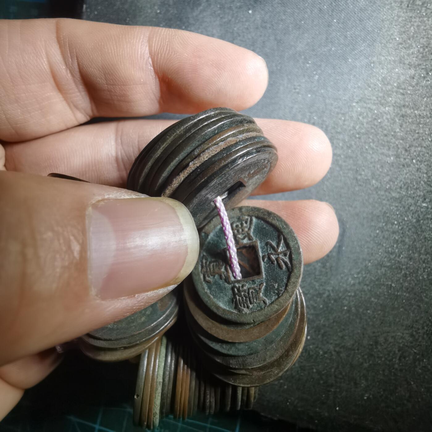 沼泽如烟--第895场 铜钱一串基本都是宽永，背元  背佐 光背 古宽等